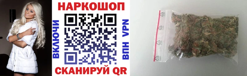 Продажа наркотиков Серпухов ГАШИШ COCAIN МЕФ кракен tor Канабис СК
