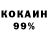 ГЕРОИН VHQ Grishania Bes