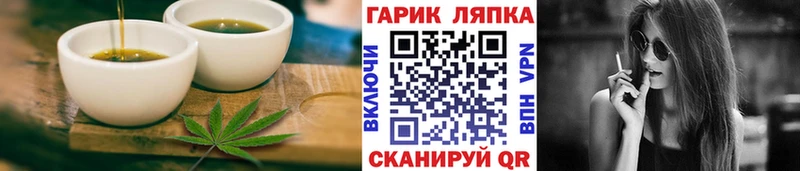 Печенье с ТГК марихуана  Серпухов 