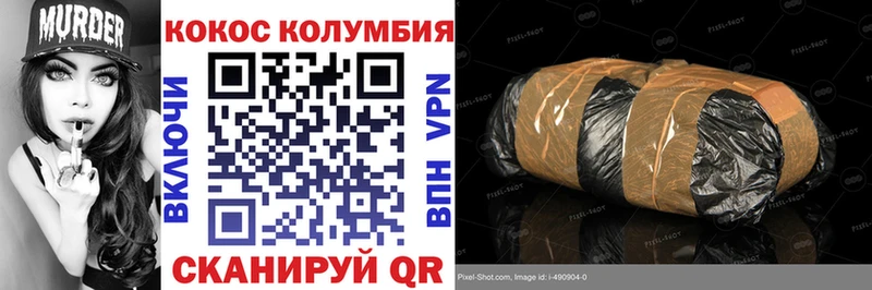наркота  Серпухов  COCAIN Fish Scale 
