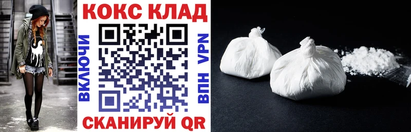 Cocaine Эквадор Серпухов