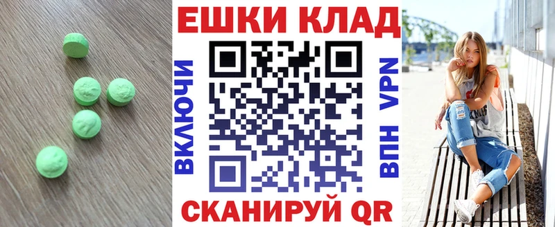 Ecstasy 99%  blacksprut ССЫЛКА  Серпухов 