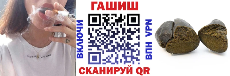 ОМГ ОМГ ссылка  Серпухов  Гашиш индика сатива  купить наркотик 