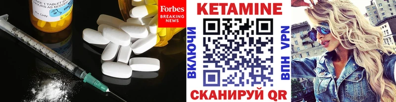 КЕТАМИН VHQ купить закладку Серпухов