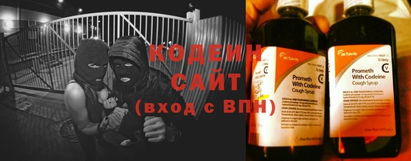 мефедрон мука Вязьма