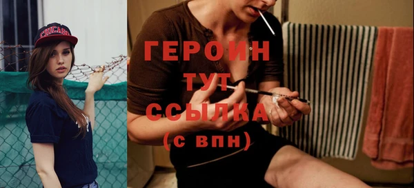 мефедрон мука Вязьма