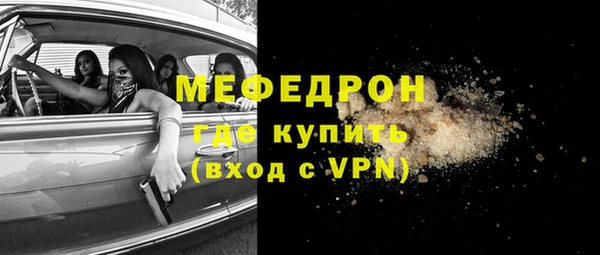 кокаин Горнозаводск