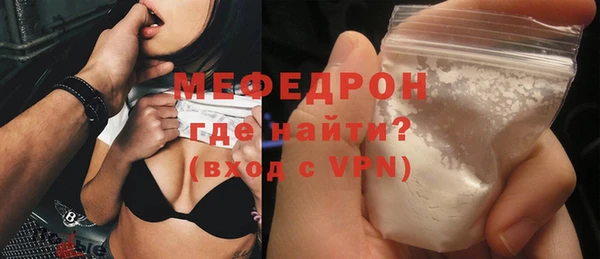 мефедрон мука Вязьма
