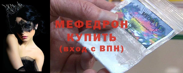мефедрон мука Вязьма