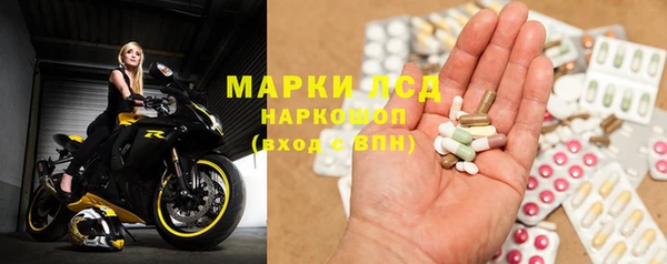 тгк Горняк