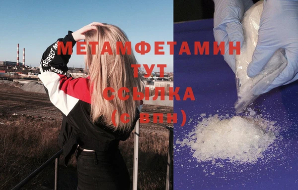 Альфа ПВП Вязники