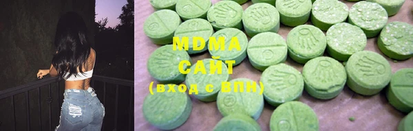 мефедрон мука Вязьма