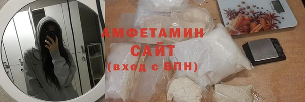 мефедрон мука Вязьма