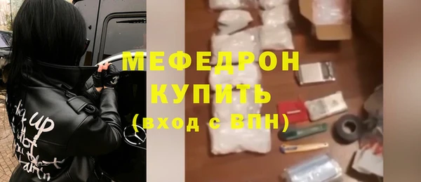 тгк Горняк