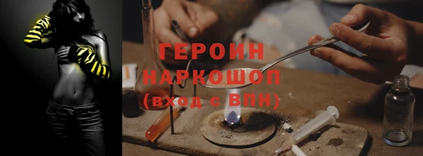 кокаин Горнозаводск