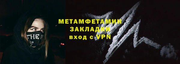 Альфа ПВП Вязники