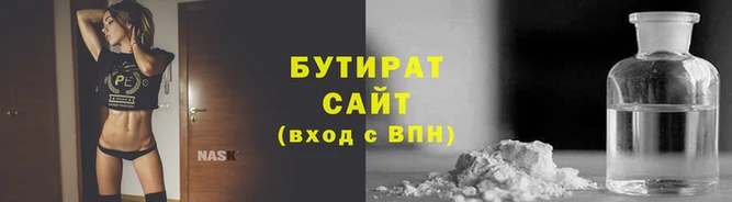 Альфа ПВП Вязники
