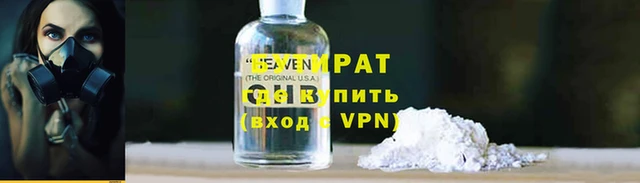 кокаин Горнозаводск