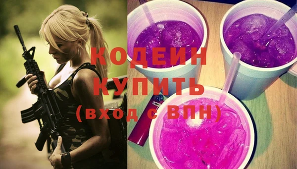 Альфа ПВП Вязники