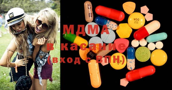 кокаин Горнозаводск