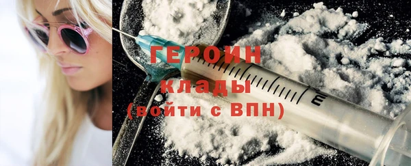 кокаин Горнозаводск