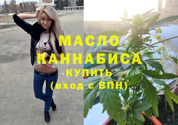бутик Вяземский