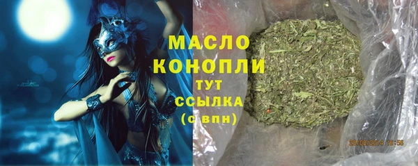 мефедрон мука Вязьма