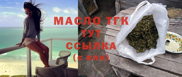 кокаин Горнозаводск