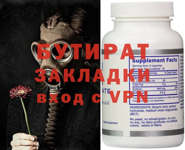 бутик Вяземский