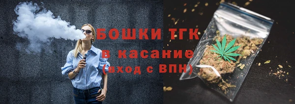 кокаин Горнозаводск