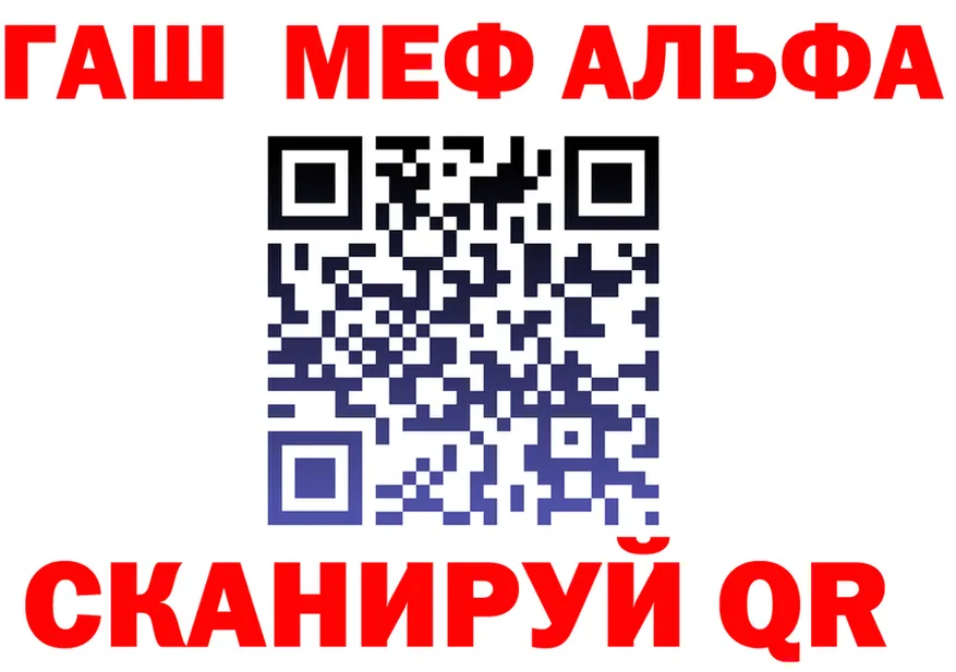 Альфа ПВП мука зеркало это блэк спрут Серпухов