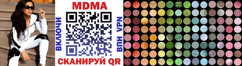 MDMA кристаллы  Серпухов 