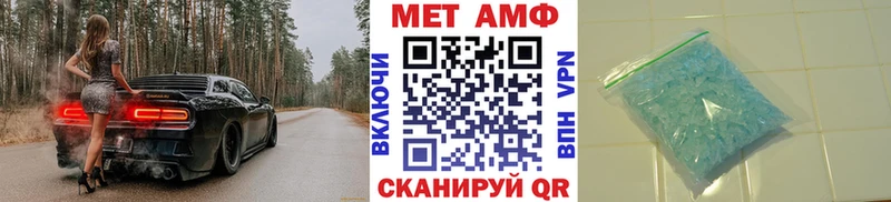 Метамфетамин витя shop какой сайт Серпухов