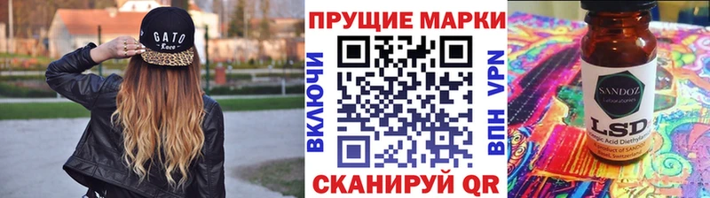 хочу наркоту  Серпухов  Марки 25I-NBOMe 1500мкг 