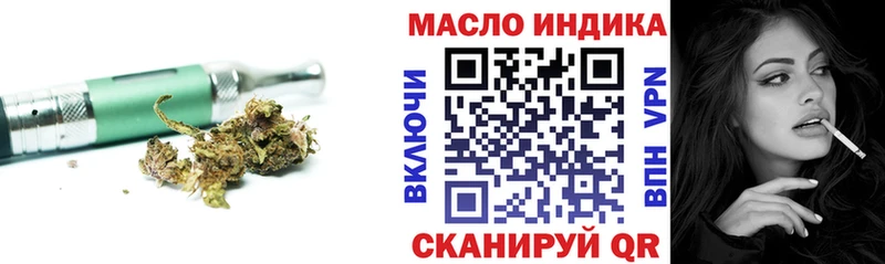 мориарти официальный сайт Серпухов ТГК THC oil